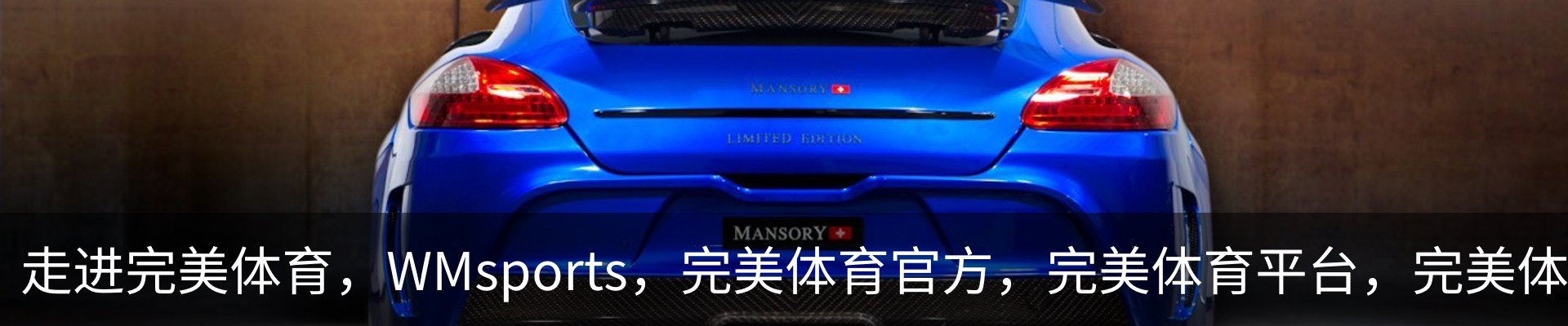 内页banner